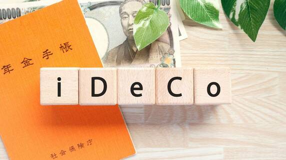 iDeCoが65歳まで加入可能へ…60歳から始めると?【2022年法改正】