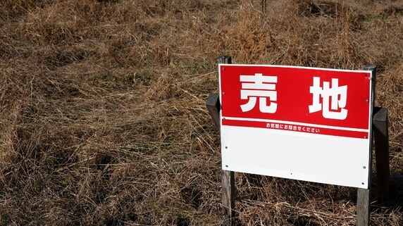相続税が最大8割減！「小規模宅地等の減額特例」事業用の土地には3つのタイプあり【税理士解説】