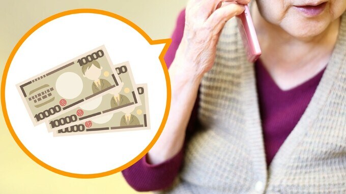 「怪しい儲け話」には乗らない…詐欺師が使う3つのテクニック