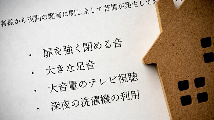 「騒音」「ゴミ出し」…入居者のトラブル、オーナーの責任はどこまで？【弁護士の解説】