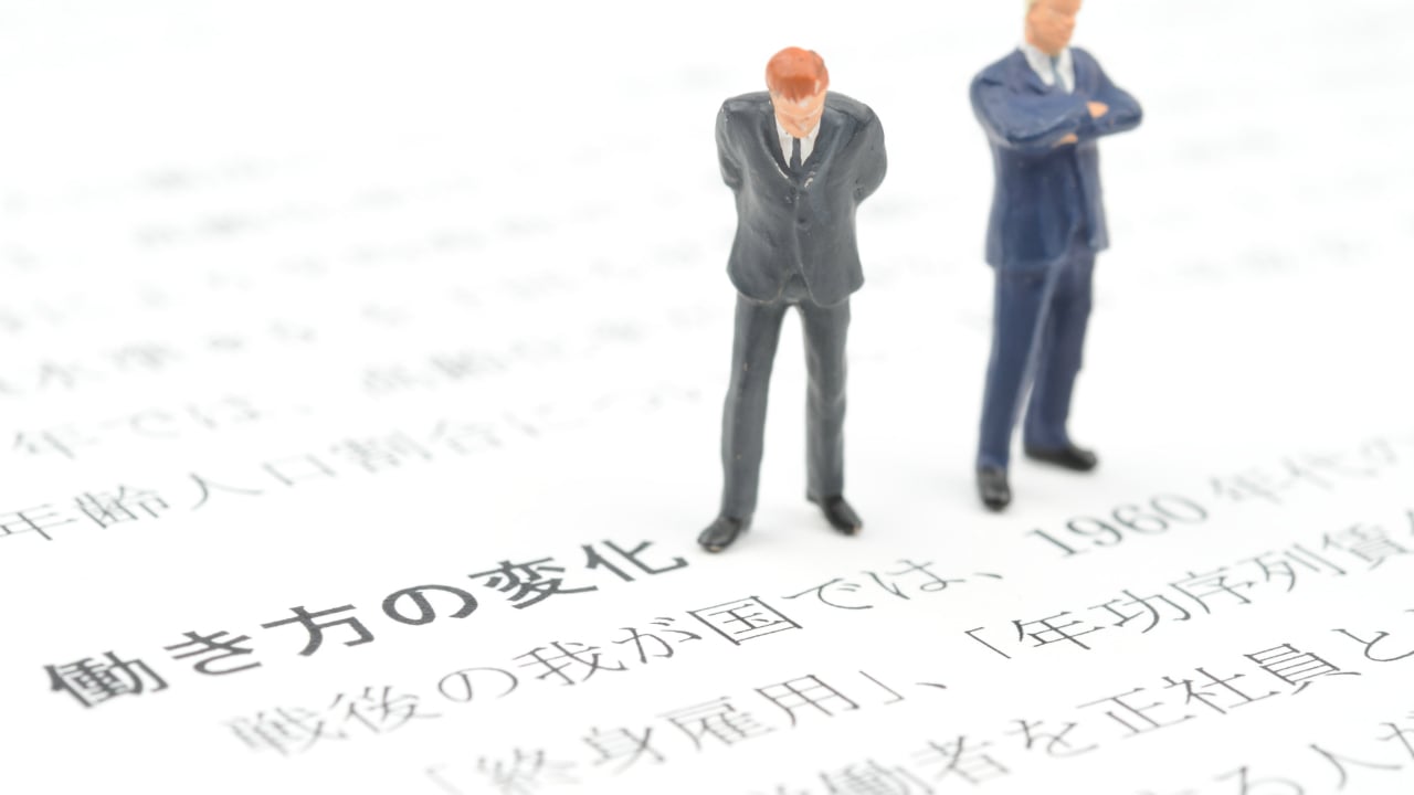 他人事ではない!中小企業こそ「働き方改革」すべき3つの理由