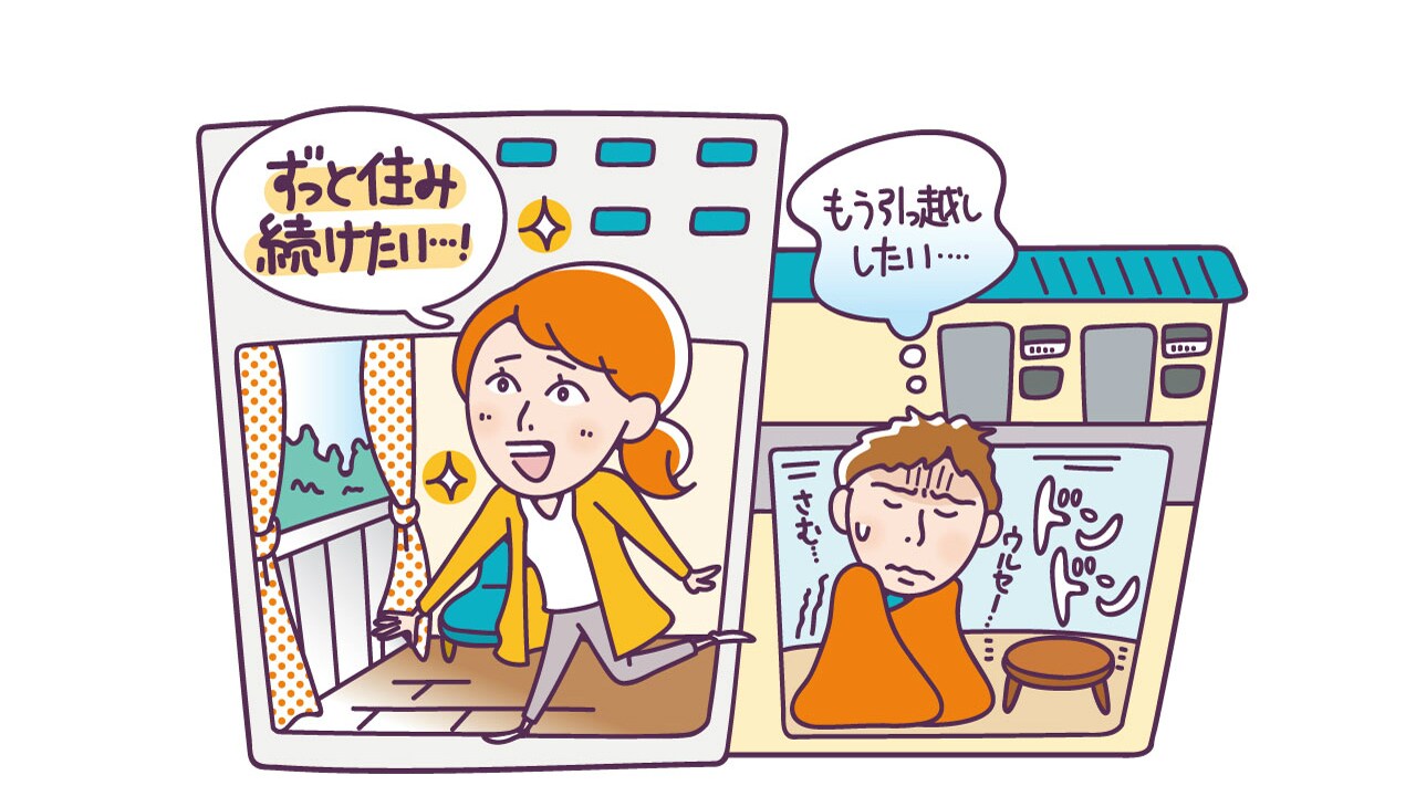 20代入居者 部屋に「遮音性・断熱性・安全性」を求めるワケ