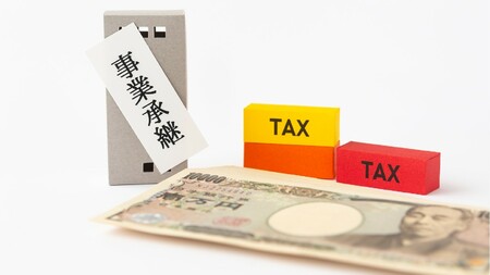 1. 事業承継税制とは（2024年3月までの「特例事業承継税制」）