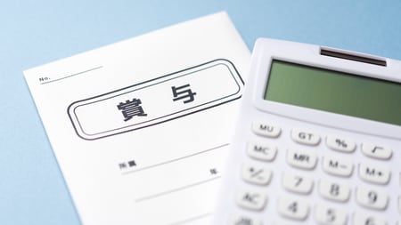 自分に合った拠出方法を選ぼう