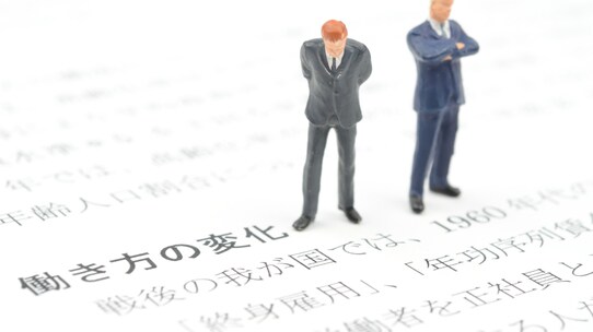 他人事ではない!中小企業こそ「働き方改革」すべき3つの理由