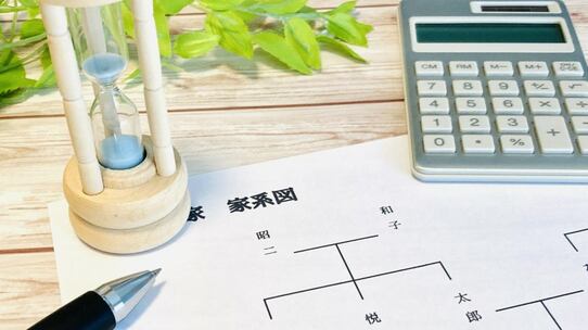 相続税の計算方法|自分で計算するための基本的な知識とシミュレーション