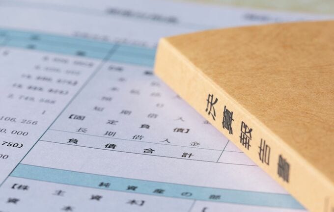 成功率3割の新事業展開…決算書から導き出したイノベーションのヒント