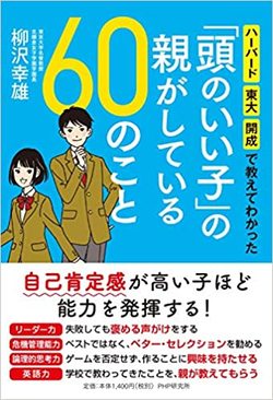 書籍の詳細はこちら！