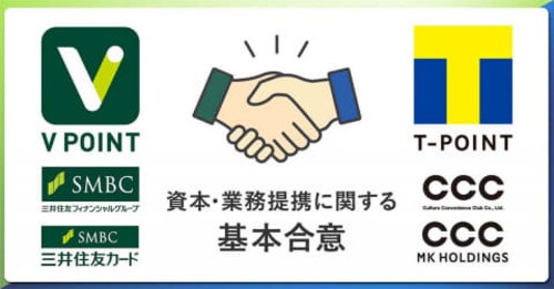 「Vポイント」と「Tポイント」はどっちのほうがおすすめか?