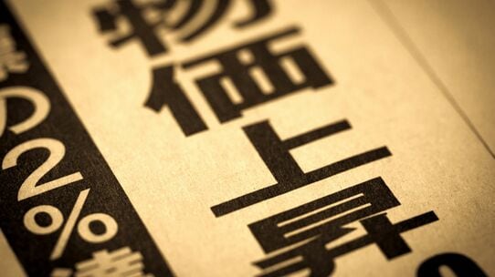 ビットコインはインフレ時代の資産防衛にも有効？…シニアアナリストが語る「暗号資産市場の現在地」