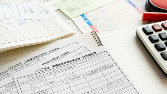 給料をもらって涙、投資をして涙「手取りがもっと増やせたら…」税理士がやさしく教える「所得税」と「控除」の超キホン
