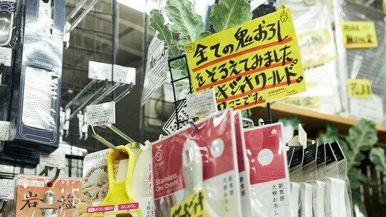 「月2回の会議」をやめたら起こった…結構とんでもない変化