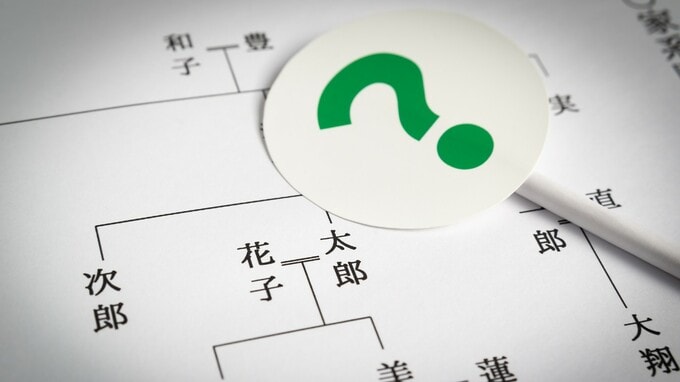 法定相続人とは｜順位・貰える割合…「兄弟は？」「独身だとどうなる？」わかりやすく解説