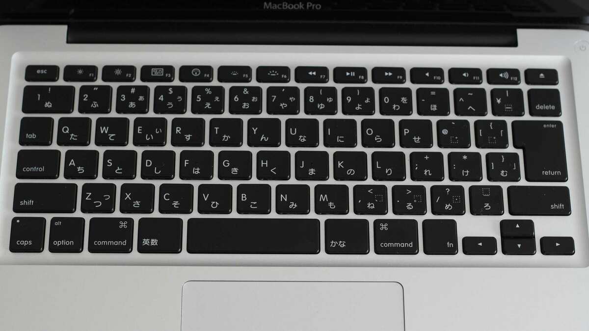 新型「Macbook Pro」発表…販売価格「24万8,800円以上」は高い？安い