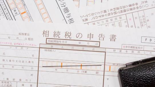 相続税対策で「不動産小口化商品」は使えるのか?そのメリットや活用法を解説!