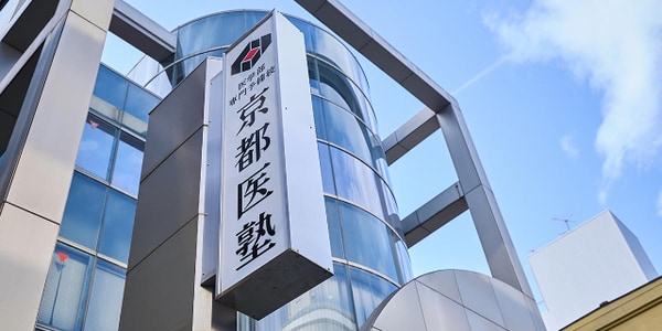 長期休暇は「短期京都留学」で実力を大幅アップ