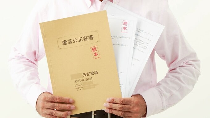 【動画】遺言書を作るなら公正証書遺言がいい理由とは？／メリット・デメリットを専門弁護士が解説