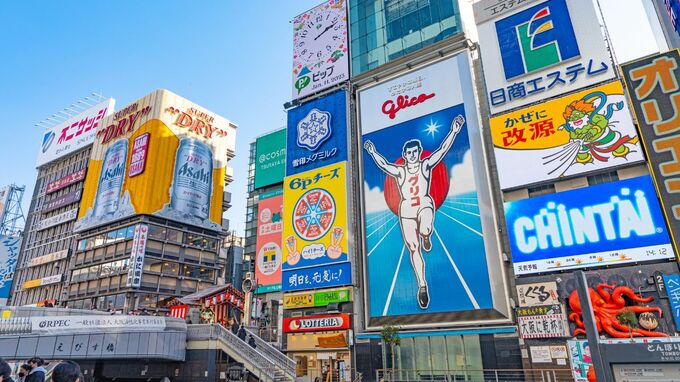 「大都市一強」の時代は終わった…大阪が6年連続1位の裏で、札幌・金沢・つくばが見せた「人口減少時代の生き残りと勝ち筋」【都市特性評価2026】