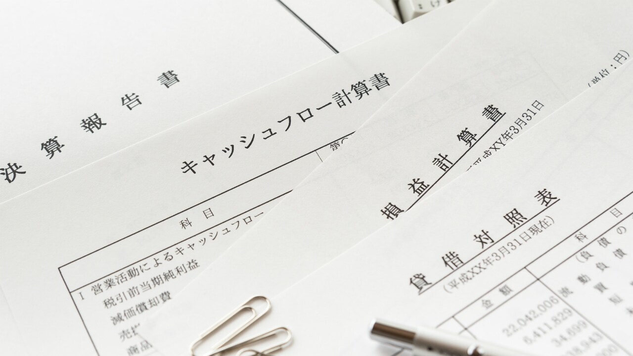 中小企業が泣かされた、平成時代の「銀行商品」列伝⑦
