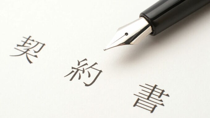 慎重な須藤に「物件購入」を決断させた営業マンの言葉