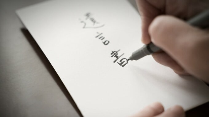 〈全財産は長女へ〉嫁にいびられ続けた90代母、涙こらえてしたためた遺言書が「タンスから消えた」【弁護士が解説】