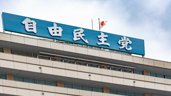 自民党の森山幹事長が辞意を表明～今後の政局を展望する【解説：三井住友DSアセットマネジメント・チーフマーケットストラテジスト】