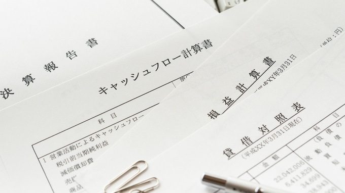 経営者が知っておくべき「資本性借入金」の基礎知識