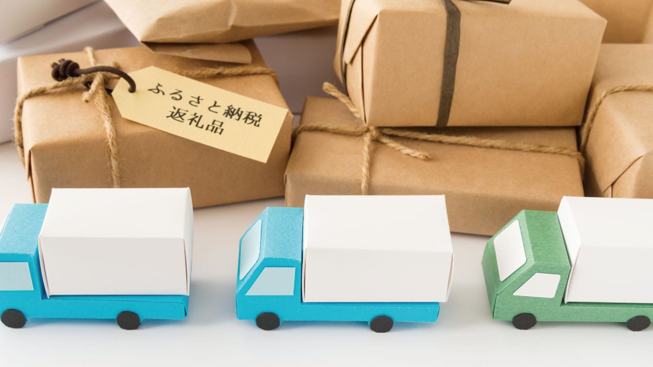 激化する自治体の返礼品競争…「ふるさと納税制度」の問題点
