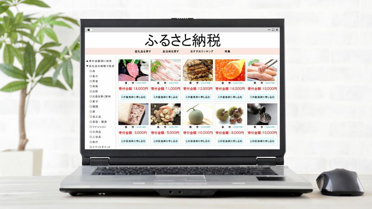 ふるさと納税ランキング（北海道・東北編）寄付件数TOP30！3位「北海道別海町」2位「北海道白糠町」1位は？ | THE GOLD 60