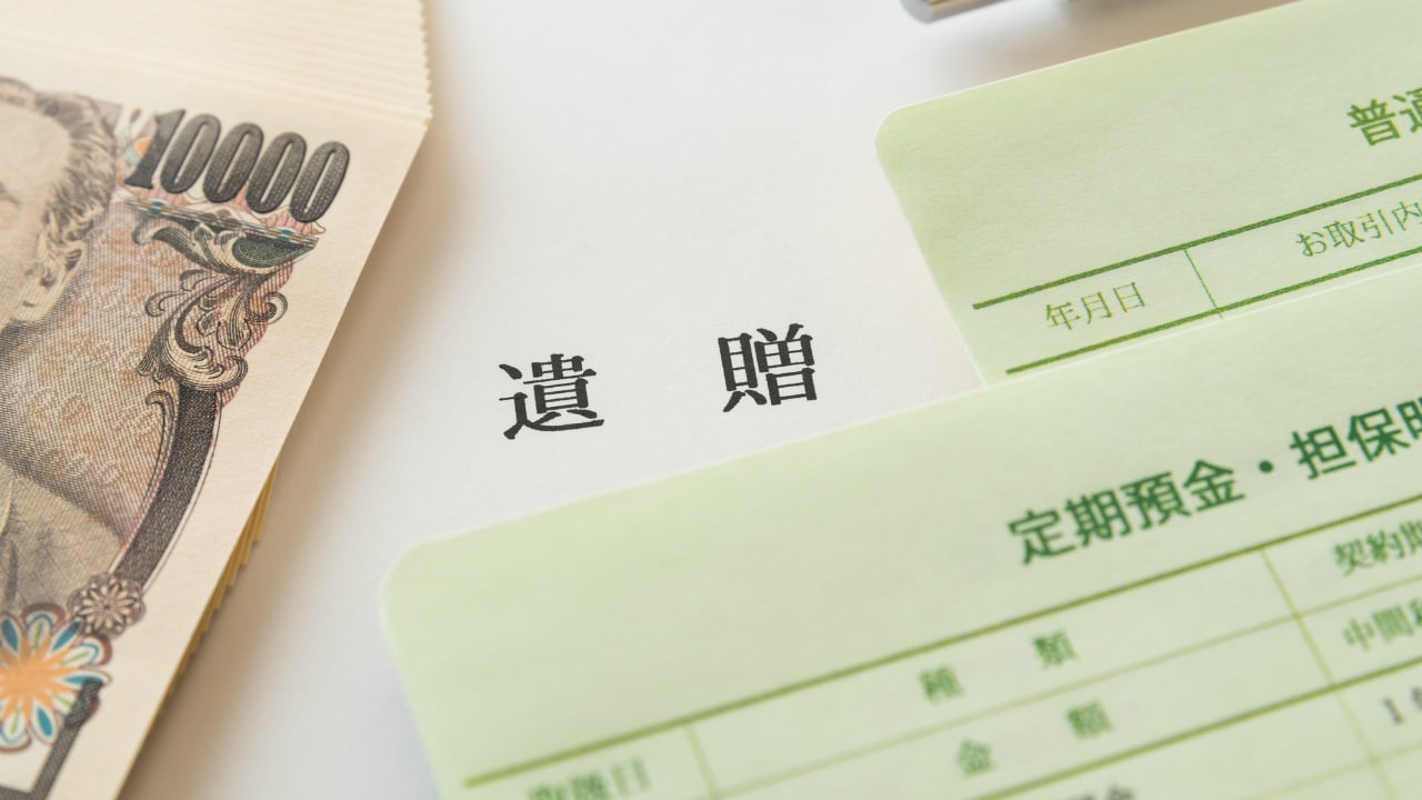もめない相続のために・・・遺言書を準備すべき4つのケース
