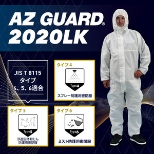 AZ GAURD® 2020LK