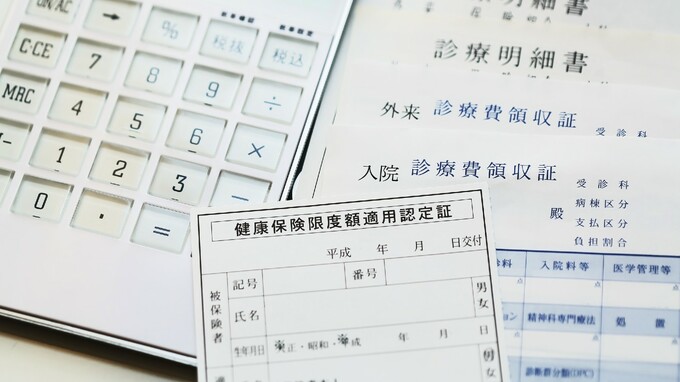 〈衝撃〉高額療養費制度、高額介護サービス費制度、障害年金、遺族年金…ここまで頼れる日本の公的保障、多くの人が「正確に理解していない」実情【FPが解説】