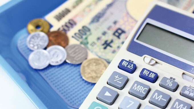 消費税の「総額表示義務の特定措置」を受ける際の留意点