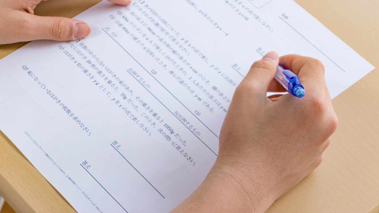 医学部受験・・・「勉強の結果」を目標に設定してはならない理由