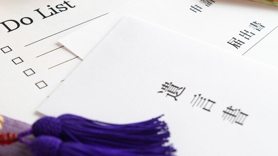 弁護士、公証人立ち合いで「遺言書」作成も…裁判の判決に絶句