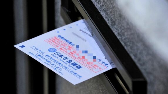 重要度がかなり高い…日本年金機構から届く「青いハガキ」をちゃんと確認しなかった50代サラリーマンを待つ、想定外の老後【CFPが解説】