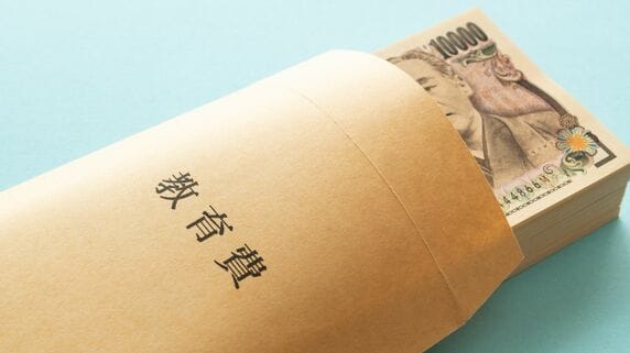 「まさか課税されるなんて」…孫の教育資金に7年間で700万円、70代祖父が税務署から受け取った「青い封筒」