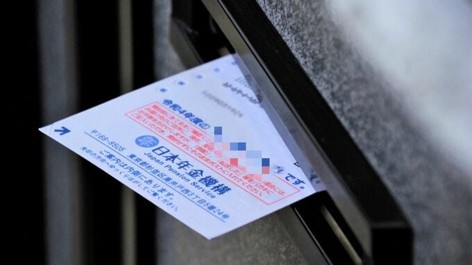 重要度がかなり高い…日本年金機構から届く「青いハガキ」をちゃんと確認しなかった50代サラリーマンを待つ、想定外の老後【CFPが解説】