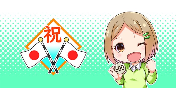 土日以外の祝日はFXができる