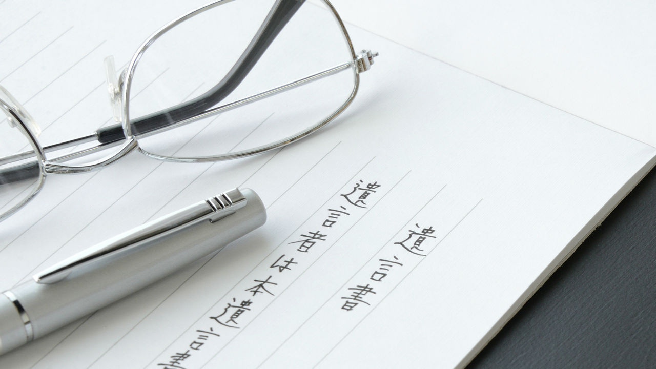 市役所も開いている!遺言書を作成するなら「お盆」が良いワケ