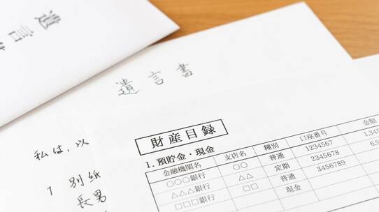 遺産と負債が同額…「遺言:財産はすべて長男へ」他の相続人が〈遺留分侵害額請求〉したらどうなるか【弁護士が解説】