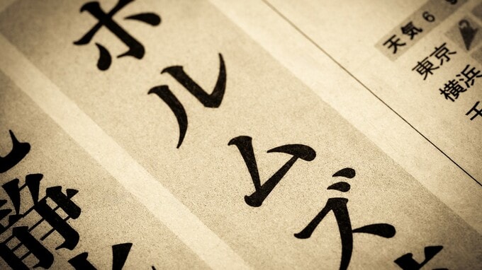 ホルムズ海峡問題で聞こえぬ声――大国の論理とエネルギー政治の現実【国際税務の専門家が解説】