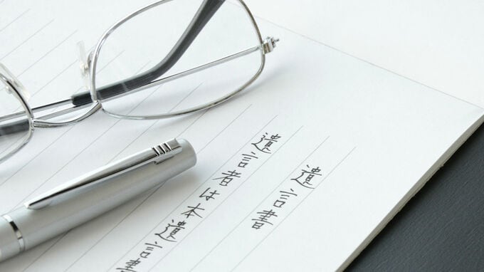 市役所も開いている！遺言書を作成するなら「お盆」が良いワケ