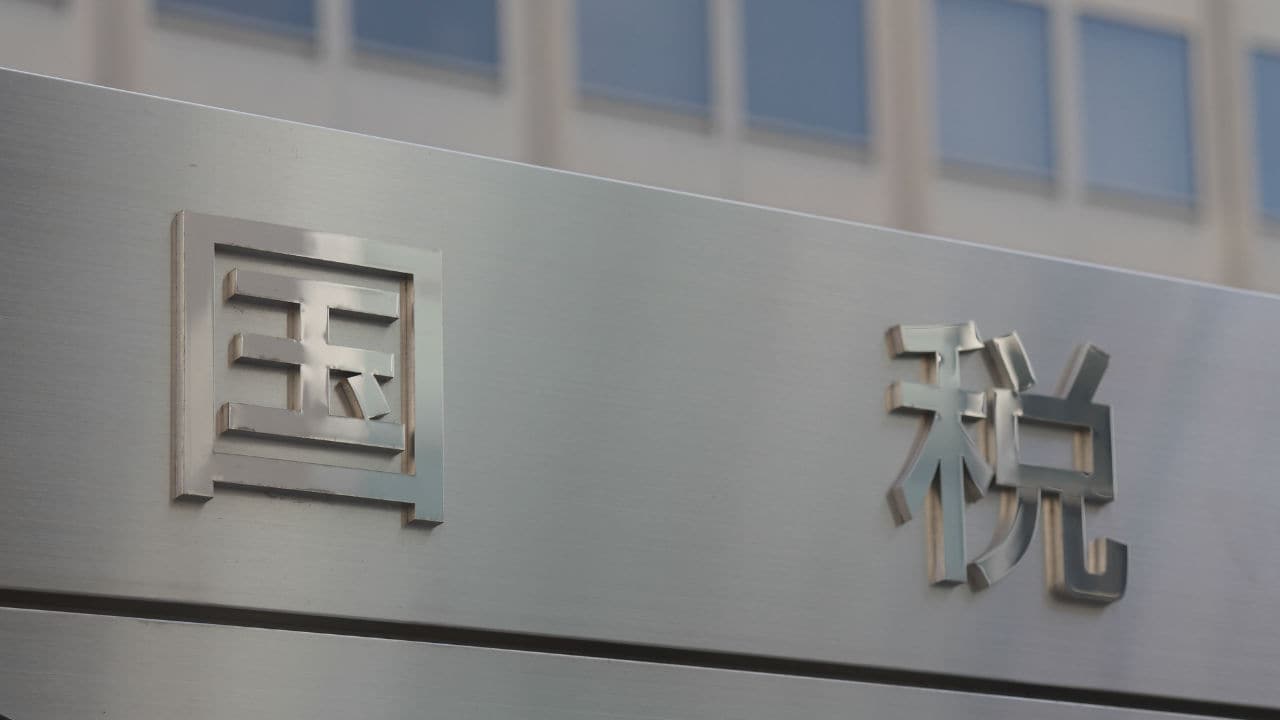 海外資産が狙われる!?「相続税の税務調査」最近の傾向と対策