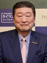 大丸 和夫