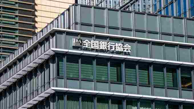 「全銀ネット」システム障害で“振込”できず…利用者の「損害」はどうカバーされる？【弁護士に聞く】