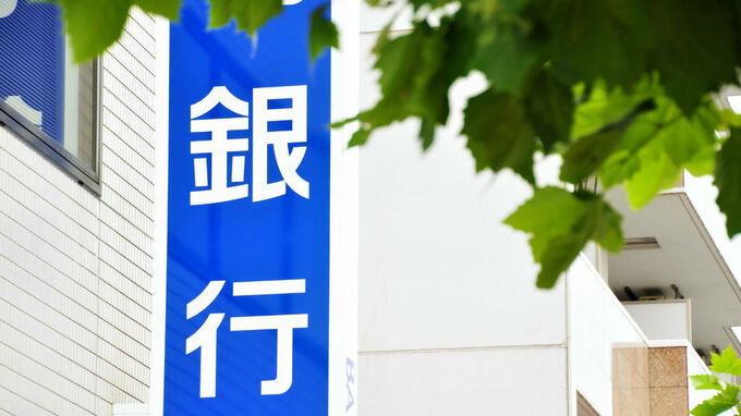 銀行で次々と「体調が悪い」の声が…原因は？驚きの調査結果