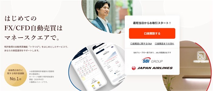 マネースクエア