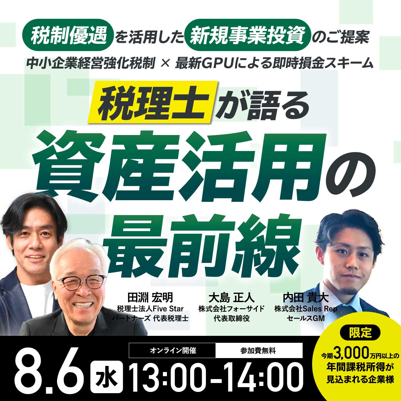 【中古】 会社の税金こうすればまだまだ安くできる 「税理士で現役の経営者」が教える 改訂版/経林書房/北村義郎 中古】 会社の税金こうすればまだまだ安くできる 「税理士で現役