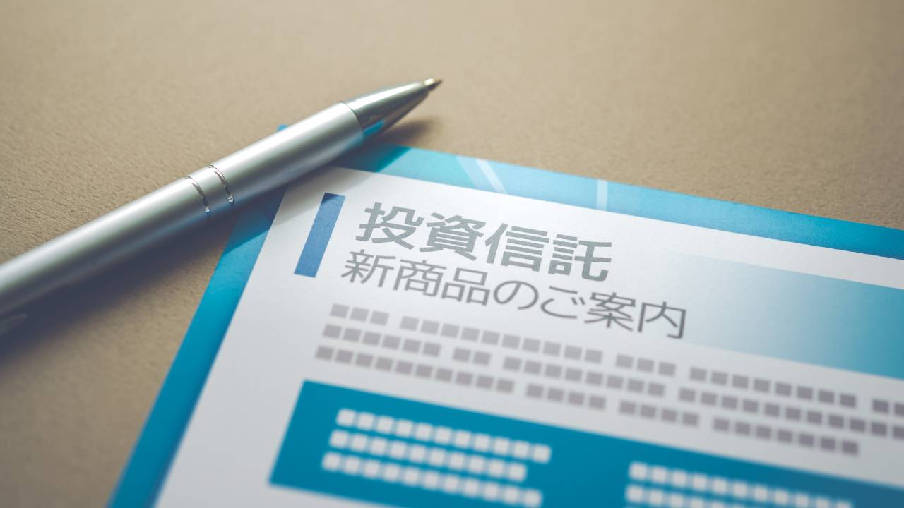 なぜ銀行は「投資信託の新商品が出ました」と勧めてくるのか?